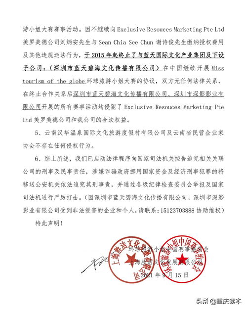 专家：中美联合声明给世界打了个样